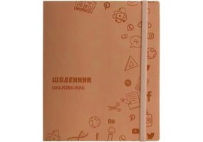 Дневник школьный, 165х210 мм, обложка - мягкая, 48 л, цвет оранжевый COOLFORSCHOOL CF29936-06