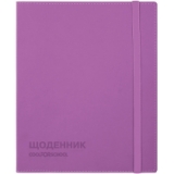 Щоденник шкільний, 165х210 мм, обкладинка - м’яка, 48 арк., колір рожевий COOLFORSCHOOL CF29936-09