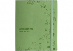 Дневник школьный, 165х210 мм, обложка - мягкая, 48 арк., цвет фисташковый COOLFORSCHOOL CF29936-67