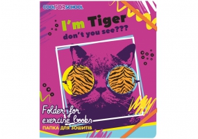 Папка пластиковая на резинках "My Funny Tiger", В5 COOLFORSCHOOL CF32042-02