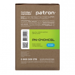 Картридж сумісний Canon 040 h green label, блакитний Patron (pn-040hcgl) CT-CAN-040H-C-PN-GL