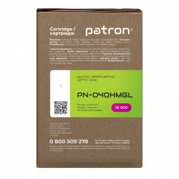 Картридж сумісний Canon 040 h green label, пурпуровий Patron (pn-040hmgl) CT-CAN-040H-M-PN-GL