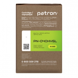 Картридж сумісний Canon 040 h green label, жовтий Patron (pn-040hygl) CT-CAN-040H-Y-PN-GL