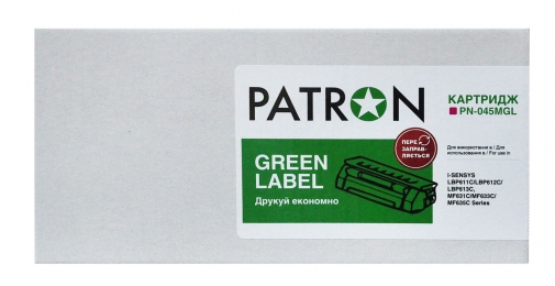 Картридж совместимый Canon 045 пурпурный green label Patron (pn-045mgl) CT-CAN-045-M-PN-GL