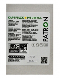 Картридж совместимый Canon 045 желтый green label Patron (pn-045ygl) CT-CAN-045-Y-PN-GL