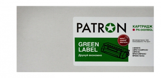 Картридж сумісний Canon 045 h пурпуровий green label Patron (pn-045hmgl) CT-CAN-045H-M-PN-GL