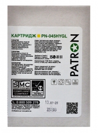 Картридж совместимый Canon 045 h желтый green label Patron (pn-045hygl) CT-CAN-045H-Y-PN-GL