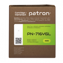 Картридж сумісний Canon 716 green label, жовтий Patron (pn-716ygl) CT-CAN-716-Y-PN-GL