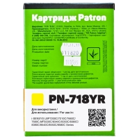 Картридж Canon 718 (pn-718yr) Yellow Patron extra CT-CAN-718-Y-PN-R