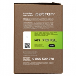 Картридж совместимый Canon 719 h green label Patron (pn-719hgl) CT-CAN-719H-PN-GL