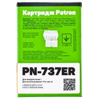 Картридж Canon 737 (pn-737er) Patron extra CT-CAN-737-E-PN-R