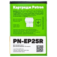 Картридж Canon ep-25 (pn-ep25r) Patron extra CT-CAN-EP-25-PN-R