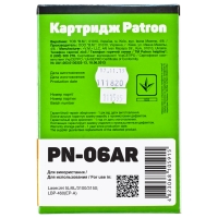 Картридж HP lj c3906a (pn-06ar) Patron extra CT-HP-C3906A-PN-R