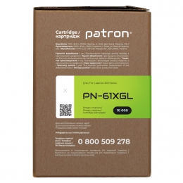 Картридж сумісний HP 61x (c8061x) green label Patron (pn-61xgl) CT-HP-C8061X-PN-GL