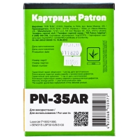 Картридж HP lj cb435a (pn-35ar) Patron extra CT-HP-CB435A-PN-R