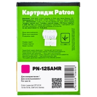 Картридж HP clj cb543a (pn-125amr) Magenta Patron extra CT-HP-CB543A-M-PN-R