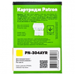 Картридж HP 304a (cc532a) (pn-304ayr) Yellow Patron extra CT-HP-CC532A-Y-PN-R