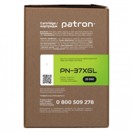 Картридж совместимый HP 37x (cf237x) green label Patron (pn-37xgl) CT-HP-CF237X-PN-GL