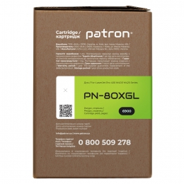 Картридж сумісний HP 80x (cf280x) green label Patron (pn-80xgl) CT-HP-CF280X-PN-GL