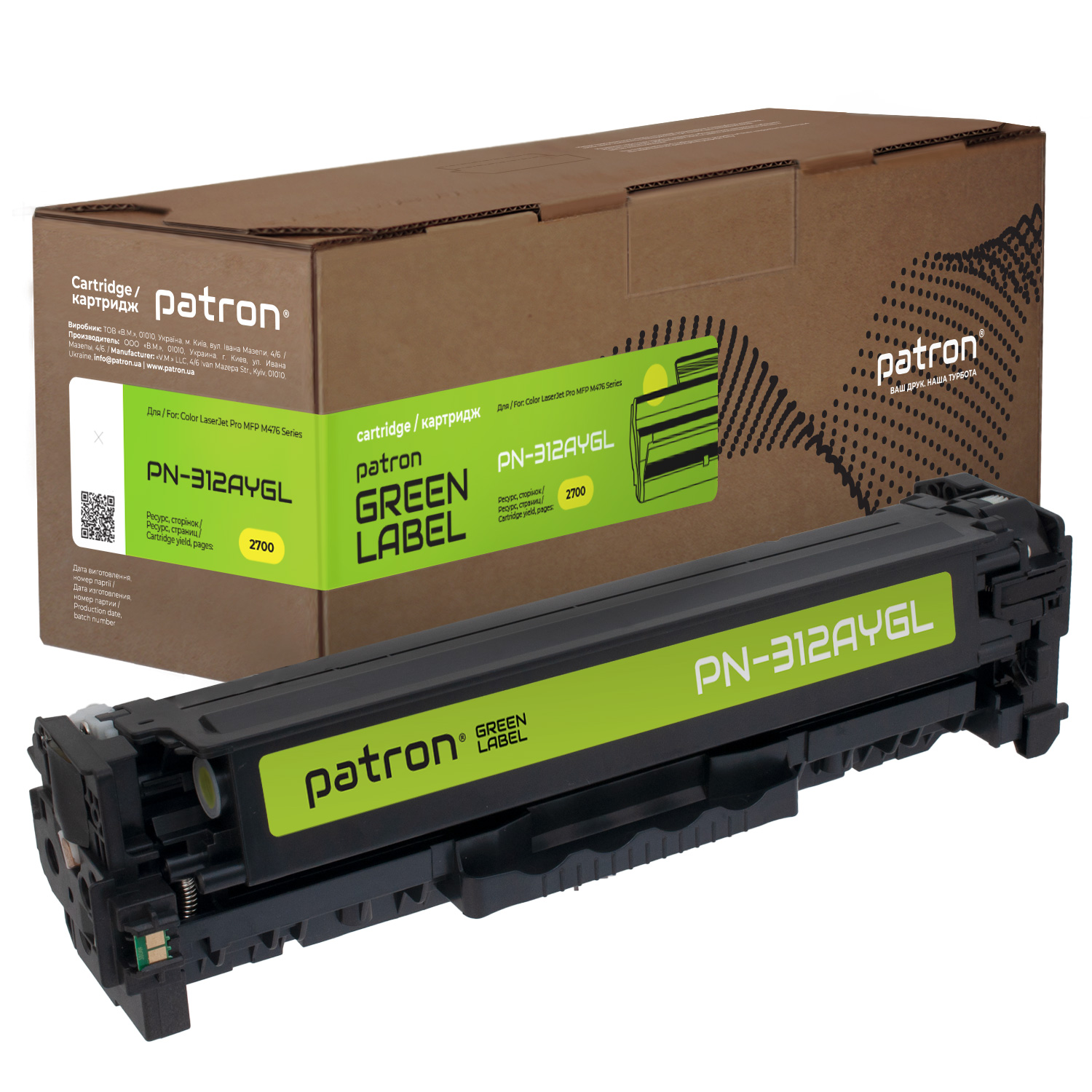 Картридж сумісний HP 312a (cf382a) green label, жовтий Patron (pn-312aygl) CT-HP-CF382A-Y-PN-GL