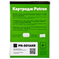 Картридж HP clj q6470a (pn-501akr) Black Patron extra CT-HP-Q6470A-B-PN-R