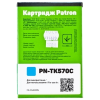 Тонер-картридж Kyocera mita tk-570c (pn-tk570c) Cyan Patron CT-MITA-TK-570C-PN