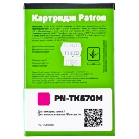 Тонер-картридж Kyocera mita tk-570m (pn-tk570m) Magenta Patron CT-MITA-TK-570M-PN