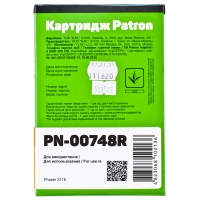 Картридж Xerox 109r00748 (pn-00748r) (phaser 3116) Patron extra CT-XER-109R00748-PNR