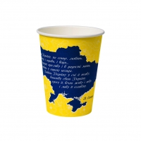 Стакан паперовий, об'єм 175 мл PATRIOT 50шт Україна CUP175PAT