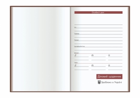 Ежедневник недатированный А5, Nebraska, синий ECONOMIX E22029-02