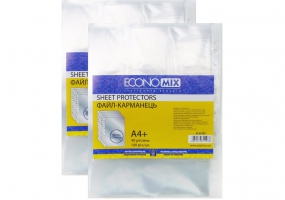Файл для документів А4+ Economix, 40 мкм, фактура "глянець" (200 шт/уп) E31124