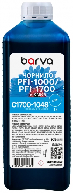 Чернила для Canon PFI-1000/PFI-1700 C специальные 1 л, пигментные, голубые Barva (C1700-1048) I-BARE-C1700-1-C