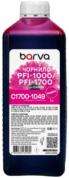 Чернила для Canon PFI-1000/PFI-1700 M специальные 1 л, пигментные, пурпурные Barva (C1700-1049) I-BARE-C1700-1-M