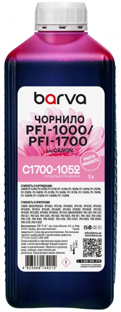 Чернила для Canon PFI-1000/PFI-1700 PM специальные 1 л, пигментные, фото-пурпурные Barva (C1700-1052) I-BARE-C1700-1-PM