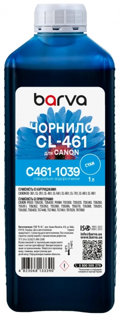 Чорнило для Canon CL-461 C спеціальне 1 л, водорозчинне, блакитне Barva (C461-1039) I-BARE-CCL461-1-C