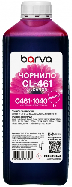 Чернила для Canon CL-461 M специальные 1 л, водорастворимые, пурпурные Barva (C461-1040) I-BARE-CCL461-1-M