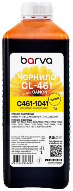 Чернила для Canon CL-461 Y специальные 1 л, водорастворимые, желтые Barva (C461-1041) I-BARE-CCL461-1-Y