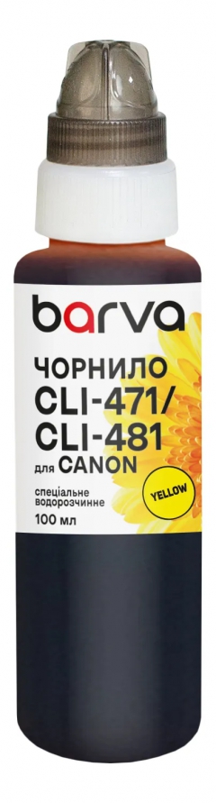 Чорнило для Canon CLI-471/CLI-481 Y спеціальне 100 мл, водорозчинне, жовте Barva (C471-556e) I-BARE-CCLI471-100-Y