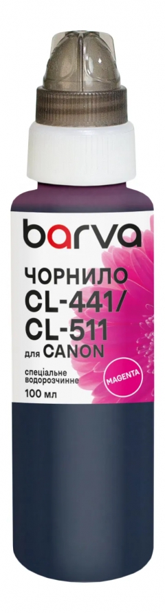 Чернила для Canon CL-441/CLI-521/CL-511 специальные 100 мл, водорастворимые, пурпурные Barva (C521-287e) I-BARE-CCLI521-100-M