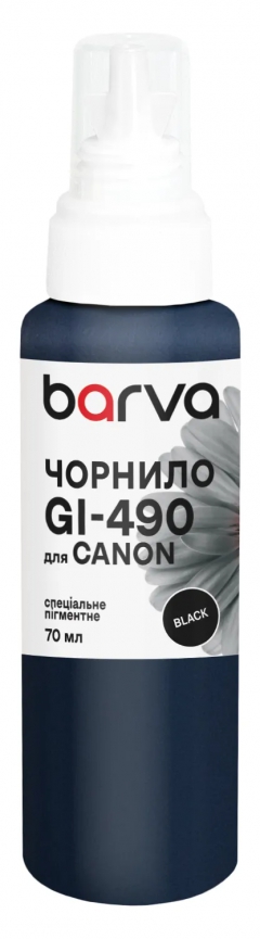 Чернила для Canon GI-490 BK специальные 70 мл, пигментные, черные Barva (G490-507e) I-BARE-CG490-070-B-P