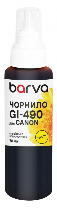 Чорнило для Canon GI-490 Y спеціальне 70 мл, водорозчинне, жовте Barva (G490-510e) I-BARE-CG490-070-Y
