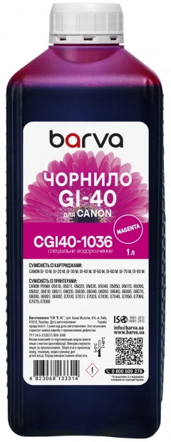 Чернила для Canon GI-40 M специальные 1 л, водорастворимые, пурпурные Barva (CGI40-1036) I-BARE-CGI40-1-M