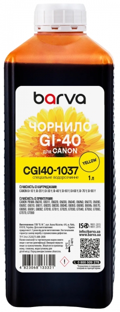 Чернила для Canon GI-40 Y специальные 1 л, водорастворимые, желтые Barva (CGI40-1037) I-BARE-CGI40-1-Y