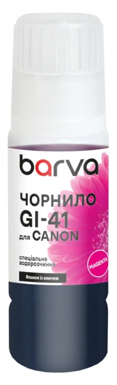 Чернила для Canon GI-41 M специальные 70 мл, OneKey, водорастворимые, пурпурные Barva (CGI41-807e) I-BARE-CGI41-070-M