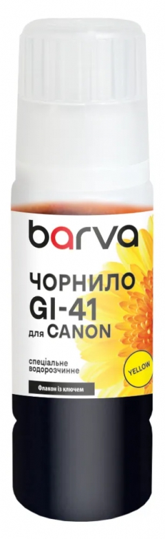 Чорнило для Canon GI-41 Y спеціальне 70 мл, OneKey, водорозчинне, жовте Barva (CGI41-808e) I-BARE-CGI41-070-Y