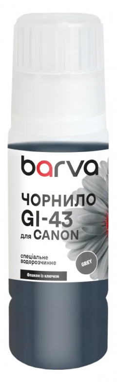 Чернила для Canon GI-43 GY специальные 70 мл, OneKey, водорастворимые, серые Barva (CGI43-846e) I-BARE-CGI43-070-GY