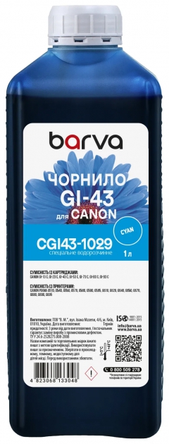 Чернила для Canon GI-43 C специальные 1 л, водорастворимые, голубые Barva (CGI43-1029) I-BARE-CGI43-1-C