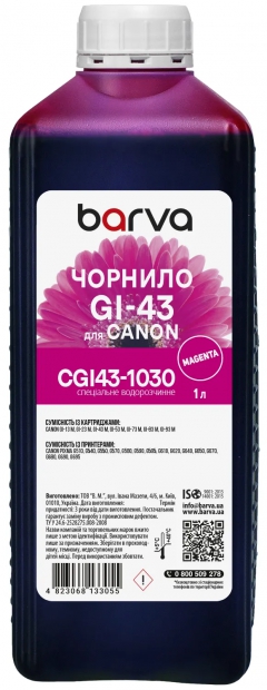 Чернила для Canon GI-43 M специальные 1 л, водорастворимые, пурпурные Barva (CGI43-1030) I-BARE-CGI43-1-M