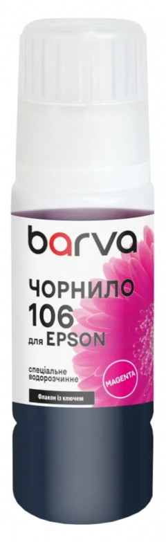 Чернила для Epson 106 M специальные 70 мл, OneKey, водорастворимые, пурпурные Barva (E106-784e) I-BARE-E-106-070-M