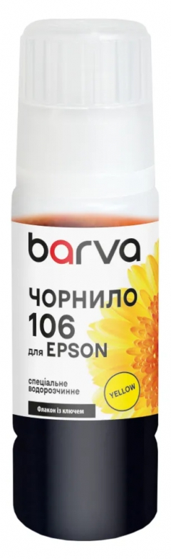 Чернила для Epson 106 Y специальные 70 мл, OneKey, водорастворимые, желтые Barva (E106-785e) I-BARE-E-106-070-Y